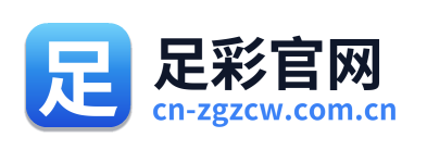 足彩官网